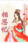 无敌修炼:从老婆身边签到开始最新章节阅读 洛之柔司辰2023新上热文 无敌修炼:从老婆身边签到开始最新章节阅读 洛之柔司辰2023新上热文