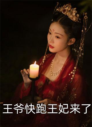 分手后,她和马甲大佬闪婚了精彩章节, 林初夏苏北辰全文免费大结局 分手后,她和马甲大佬闪婚了精彩章节, 林初夏苏北辰全文免费大结局