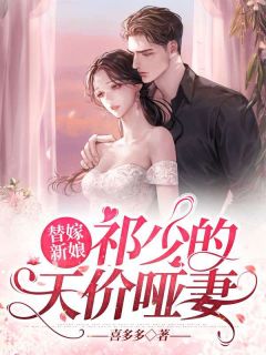 陛下不好了!冷宫娘娘又作妖了免费阅读 小说 殷青璇夜景煜全文在线赏析 陛下不好了!冷宫娘娘又作妖了免费阅读 小说 殷青璇夜景煜全文在线赏析