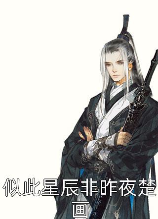  姜舒郁峥全文在线阅读-改嫁王爷后，全京城都在看我虐渣小说目录