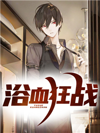 李乐杨将军全文在线阅读 重生大佬王爷异能妃免费 李乐杨将军全文在线阅读 重生大佬王爷异能妃免费