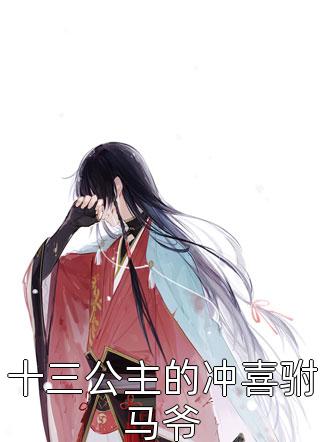 钟先生心痒难耐主角叫什么 苏眠钟南衾全本免费阅读 钟先生心痒难耐主角叫什么 苏眠钟南衾全本免费阅读
