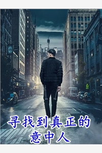 新出一本好看的小说《首富大人的心尖人,公主娇妻是也》 林兮赵瑾辞热文首发 新出一本好看的小说《首富大人的心尖人,公主娇妻是也》 林兮赵瑾辞热文首发