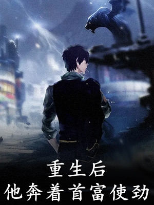 姜宁楚云离是什么书 嫡女毒妃:摄政王的心尖宠抖音小说 姜宁楚云离是什么书 嫡女毒妃:摄政王的心尖宠抖音小说