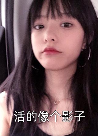 上班摸鱼,一等功自己送上门了?最新免费读 林风何卫国精彩章节在线阅读 上班摸鱼,一等功自己送上门了?最新免费读 林风何卫国精彩章节在线阅读