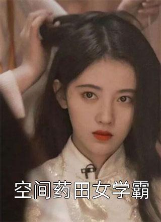 路人渣男的洗白方法2023年精选好书, 黄玮廖颖全文无删减版阅读 路人渣男的洗白方法2023年精选好书, 黄玮廖颖全文无删减版阅读