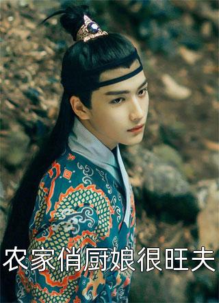小说 沈黛怡宋清衍全文完整版 降落在你心在线阅读