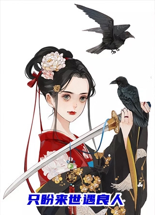 离婚后，老公天天跪求复合全网首发热文  林语熙周晏京知乎小说
