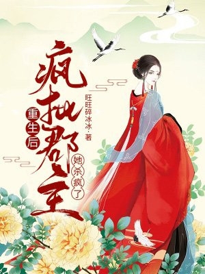 甜宠文强推穿越女医与王爷密约， 宫楚云宫楚君推荐阅读