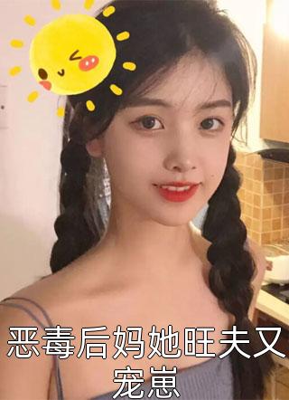 完整版读心女星与权贵大佬的甜蜜碰撞免费章节阅读-百分爆评热文 苏姒薄景谦