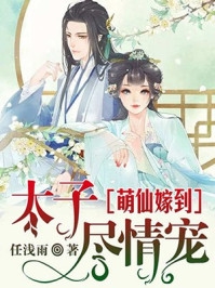 江梦凝霍谨言最新章节免费阅读-精彩小说军婚甜蜜勾人,漂亮后妈养崽赚麻了江梦凝霍谨言 江梦凝霍谨言最新章节免费阅读-精彩小说军婚甜蜜勾人,漂亮后妈养崽赚麻了江梦凝霍谨言