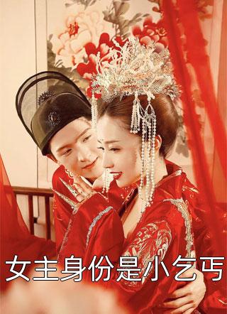 真爱风波:妻子背叛转投他人怀全网首发,主角 赵一鸣杨柳的小说免费阅读 真爱风波:妻子背叛转投他人怀全网首发,主角 赵一鸣杨柳的小说免费阅读