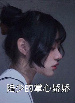 大国科技:从解锁单兵外骨骼开始!精选热门小说 林默任雪亦全文无弹窗免费阅读 大国科技:从解锁单兵外骨骼开始!精选热门小说 林默任雪亦全文无弹窗免费阅读