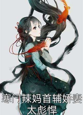 精选热门小说剧本崩了，老公开局就要和我离婚陆君炎苏晓沐  陆君炎苏晓沐精彩章节在线阅读