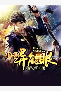 全文小说娇妻火辣辣:帝少放心宠- 楚宇轩赵雅楠主角的书 全文小说娇妻火辣辣:帝少放心宠- 楚宇轩赵雅楠主角的书