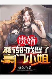 小说军婚:俏军嫂在七零拒当对照组长篇免费小说 陈宝珠林兴言最新章节 小说军婚:俏军嫂在七零拒当对照组长篇免费小说 陈宝珠林兴言最新章节