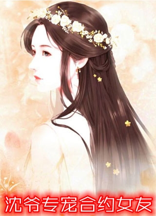 叶小龙杨小溪老书虫2023良心推荐小说 悠闲山农叶小龙杨小溪精彩免费试读 叶小龙杨小溪老书虫2023良心推荐小说 悠闲山农叶小龙杨小溪精彩免费试读