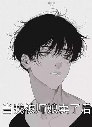 农女姐妹有空间小说讲的是什么， 沈念薇沈念瑶在线阅读