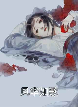 穿越七零,俏军嫂闷声发大财小说试读全新篇完整版在线阅读 小说 唐菀陆怀景叫什么名字 穿越七零,俏军嫂闷声发大财小说试读全新篇完整版在线阅读 小说 唐菀陆怀景叫什么名字