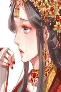 云姒谢琰全文免费阅读 美文摘抄新婚夜,阴骘暴君要爬床 云姒谢琰全文免费阅读 美文摘抄新婚夜,阴骘暴君要爬床