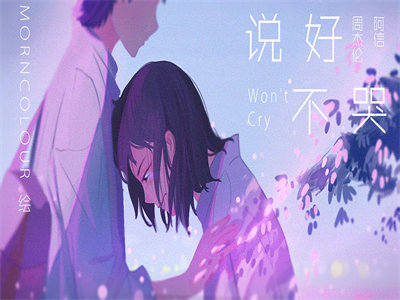 孟云初严衡在哪免费看-孟云初严衡已完结全集大结局小说